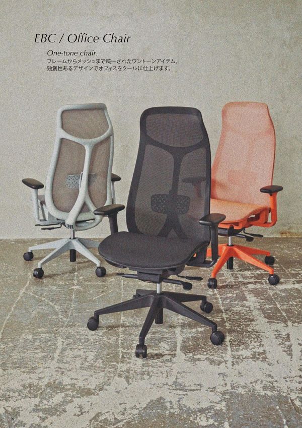 EBC-156のカタログ画像-2