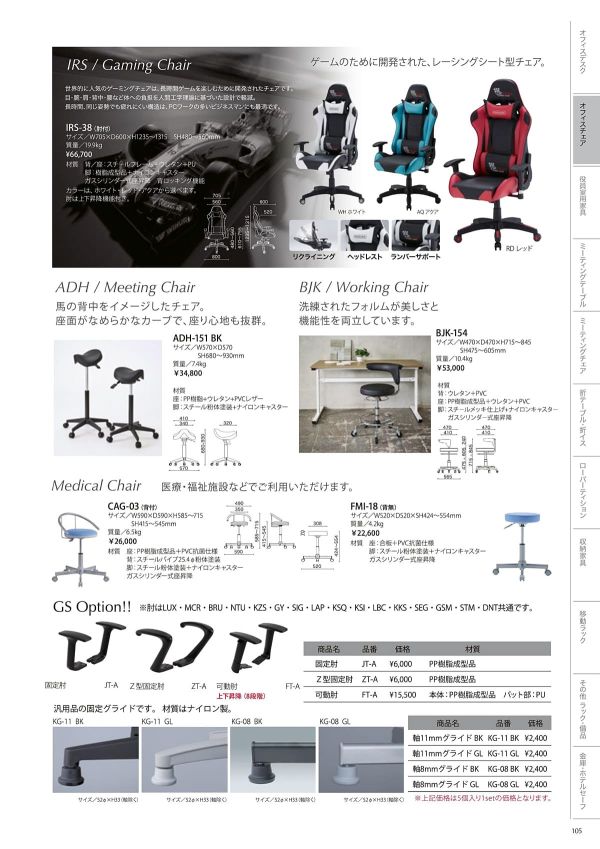 CAG-03のカタログ画像-1