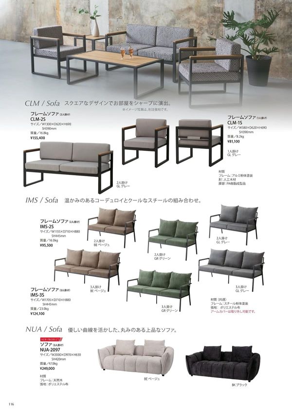 CLM シリーズのカタログ画像-1