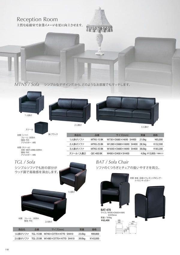 QIC-400BKのカタログ画像-1