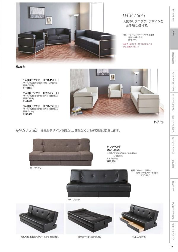 LECB シリーズのカタログ画像-1