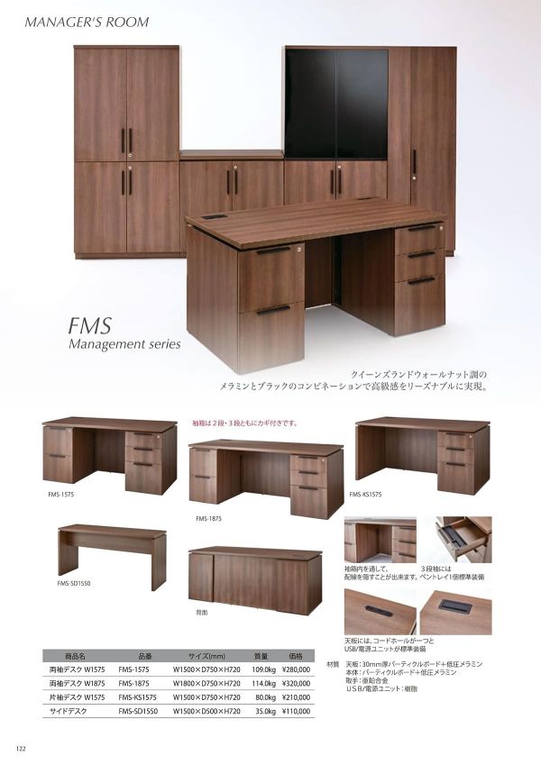 木製キャビネット（上段ガラス扉） FMS-CG1850のカタログ画像-2