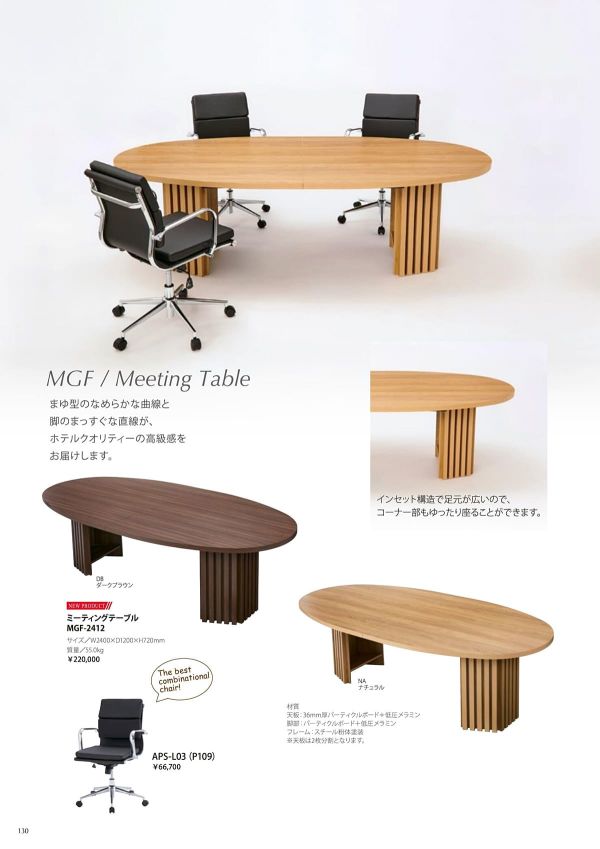 APS-L03のカタログ画像-2
