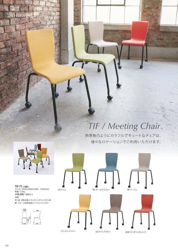 TIF-71のカタログ画像-1