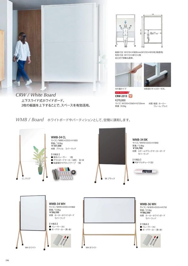 WMB-34CLのカタログ画像-1