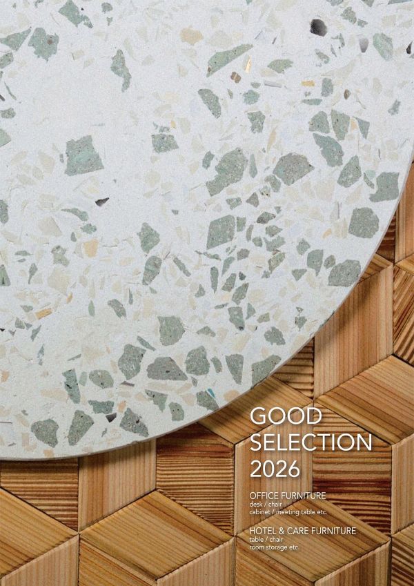 「井上金庫」のカタログ表紙画像