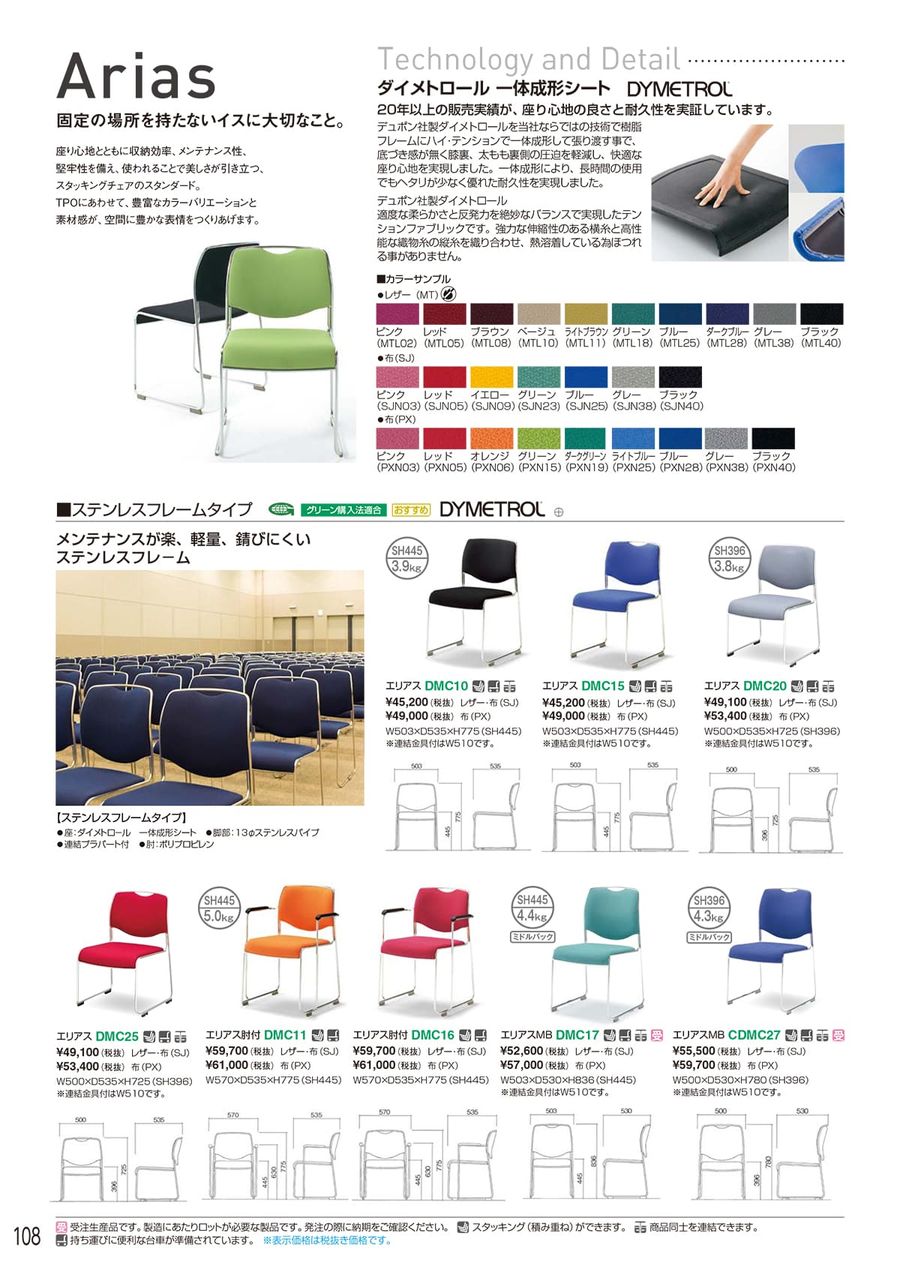 アイリスチトセ カタログ Founder | Irischitose カタログ – ITQAIF