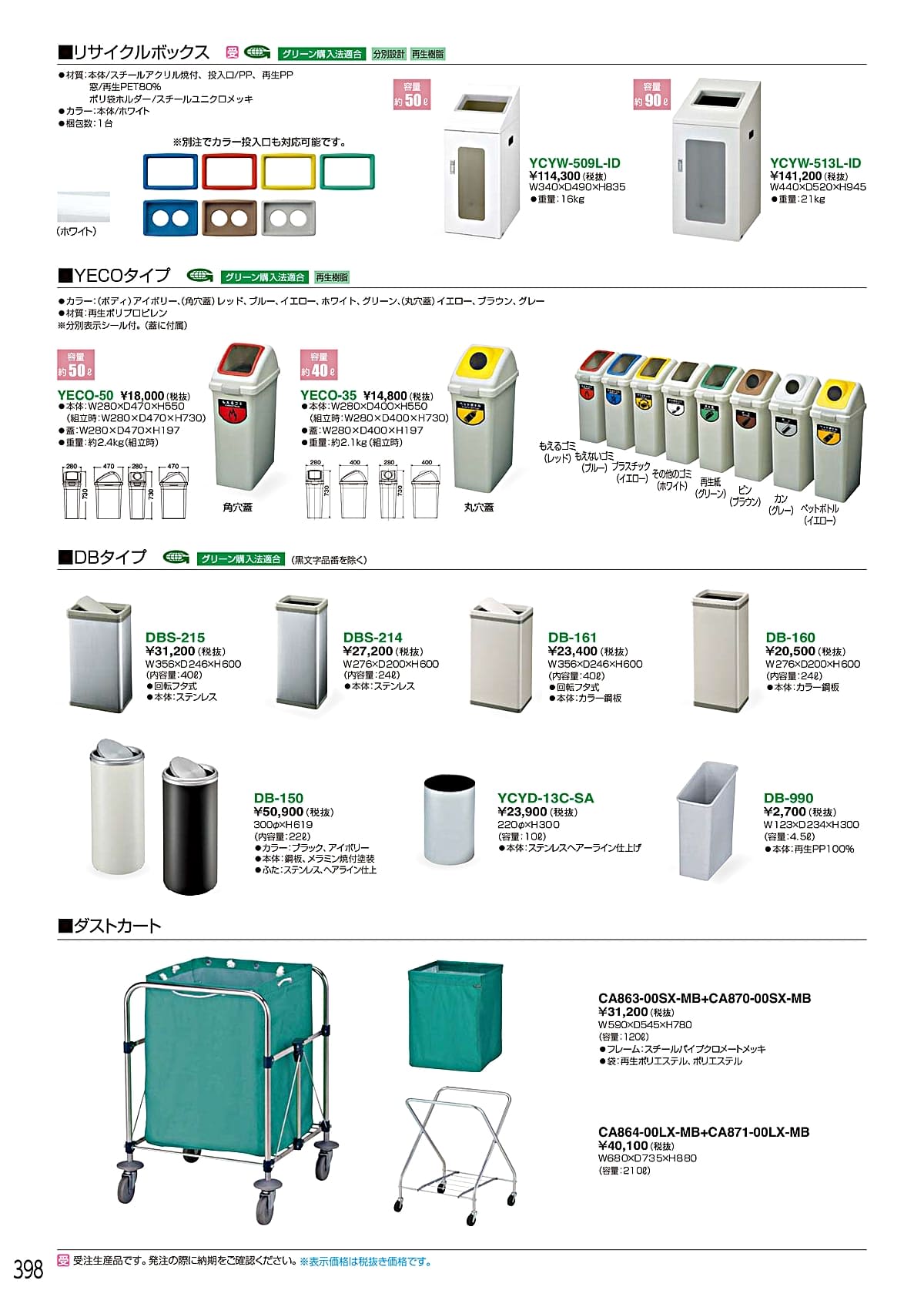 イソ　グリフォ　　ポリトーイズ イソ グリフォ ポリトーイズ イソ グリフォ ポリトーイズ イソ