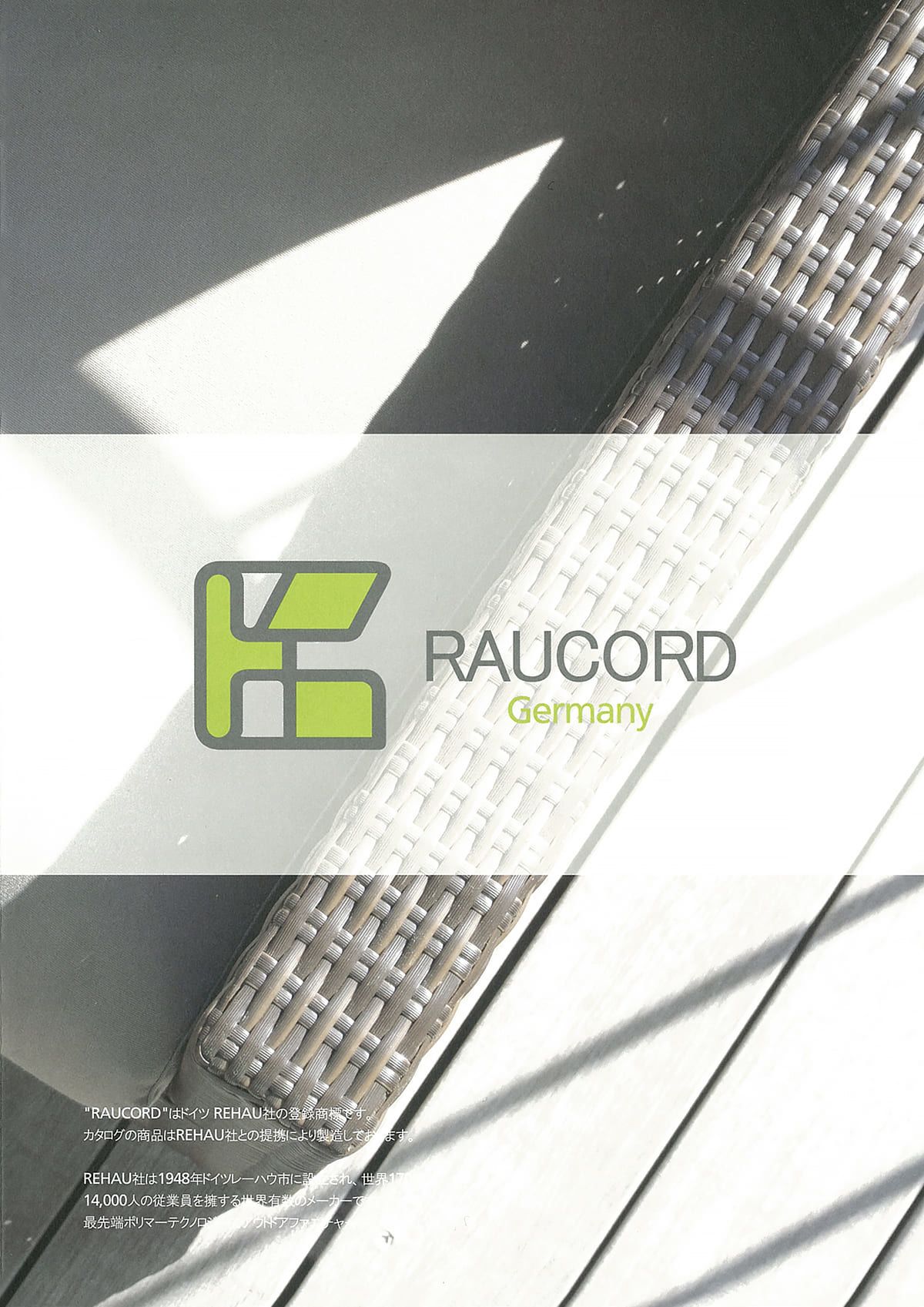 undefined カタログ