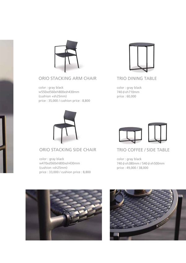 トリオ ダイニングテーブルのカタログ画像-1