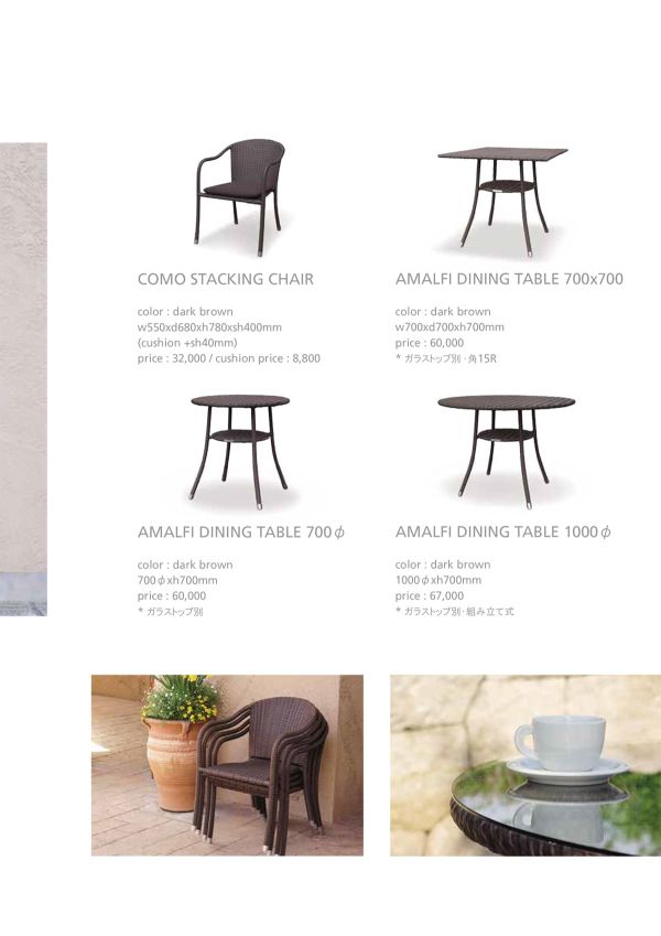 コモ スタッキングチェア  クッション無のカタログ画像-2