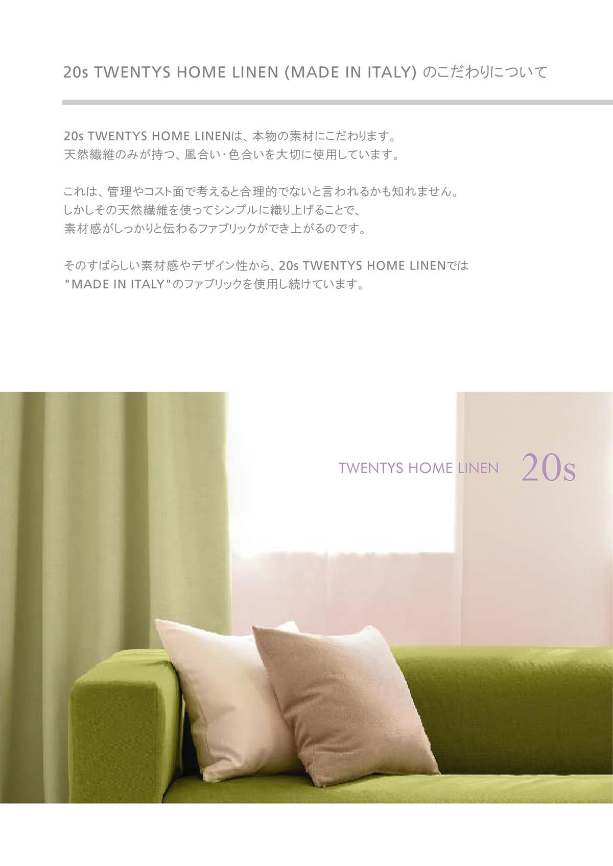 ラウコード かじ新 K-RAUCORD カタログ P36