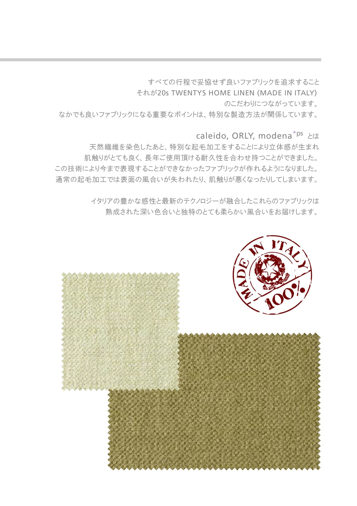 ラウコード かじ新 K-RAUCORD カタログ P37