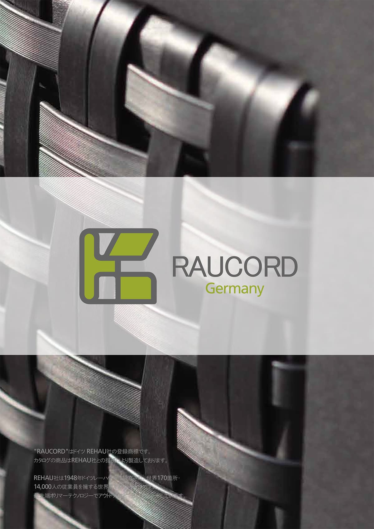 undefined カタログ