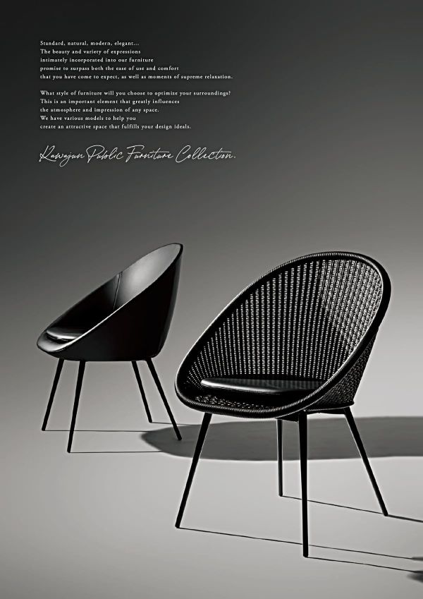 コニカルニットチェア VCH-271-KB-XXのカタログ画像-3