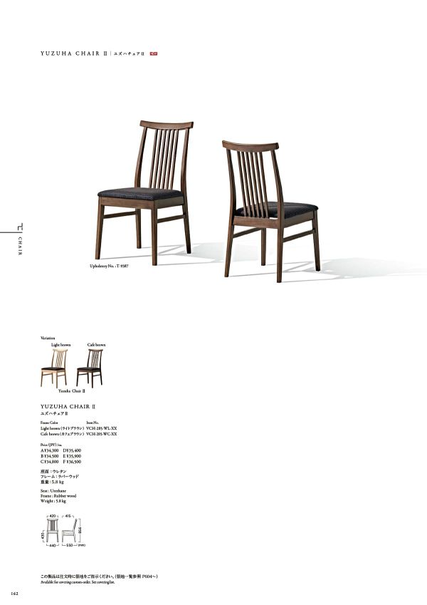 ②なな出品　椅子部分 メッシュチェア 2点可動ロッキング ハイバック 座面前後スライド