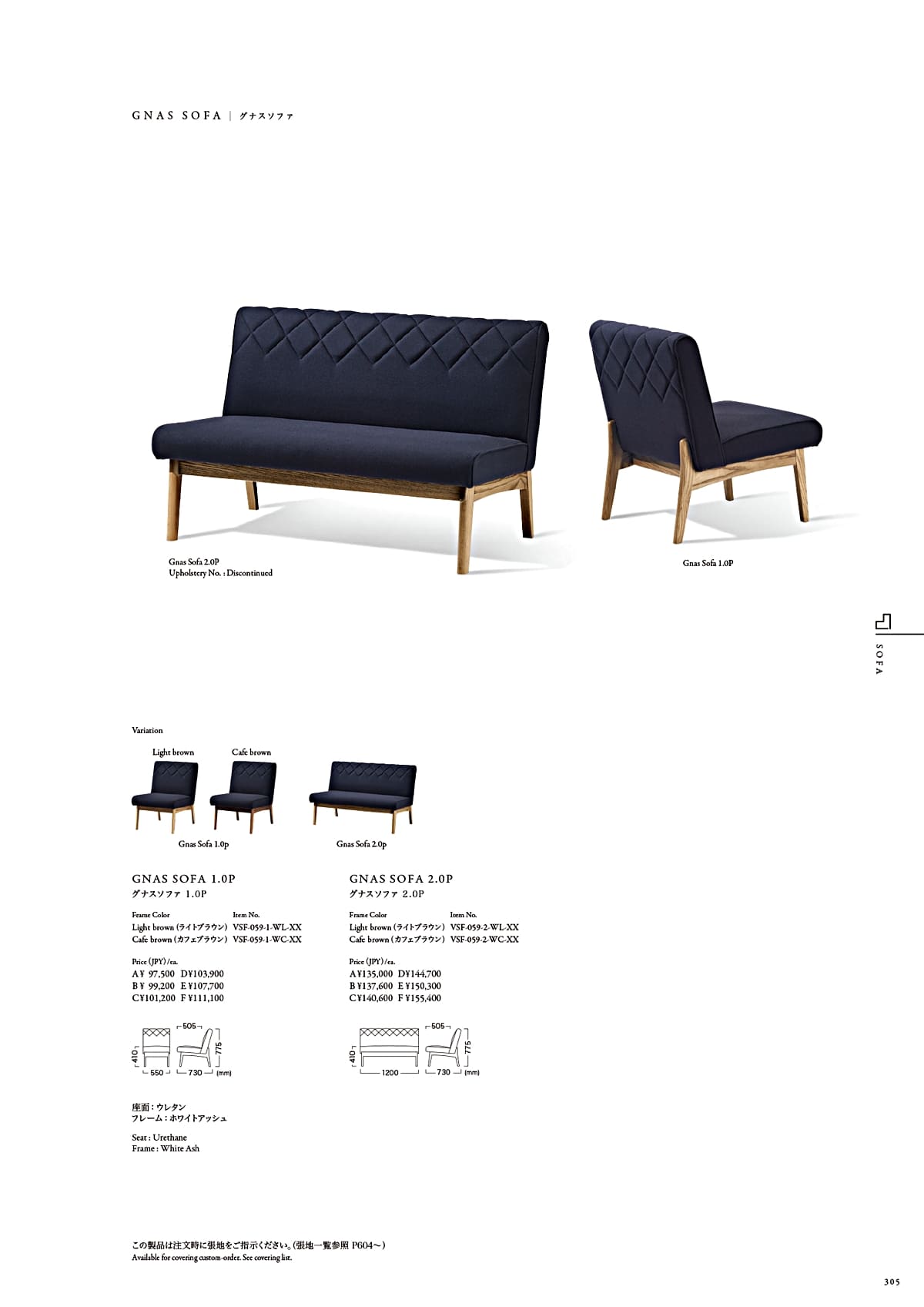 カワジュン KAWAJUN カタログ P305