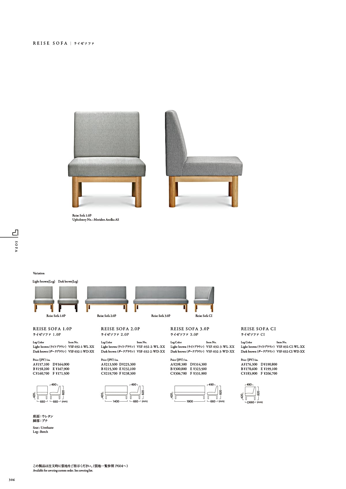 カワジュン KAWAJUN カタログ P306