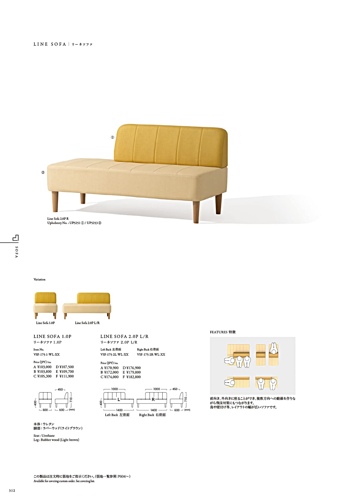 カワジュン KAWAJUN カタログ P312