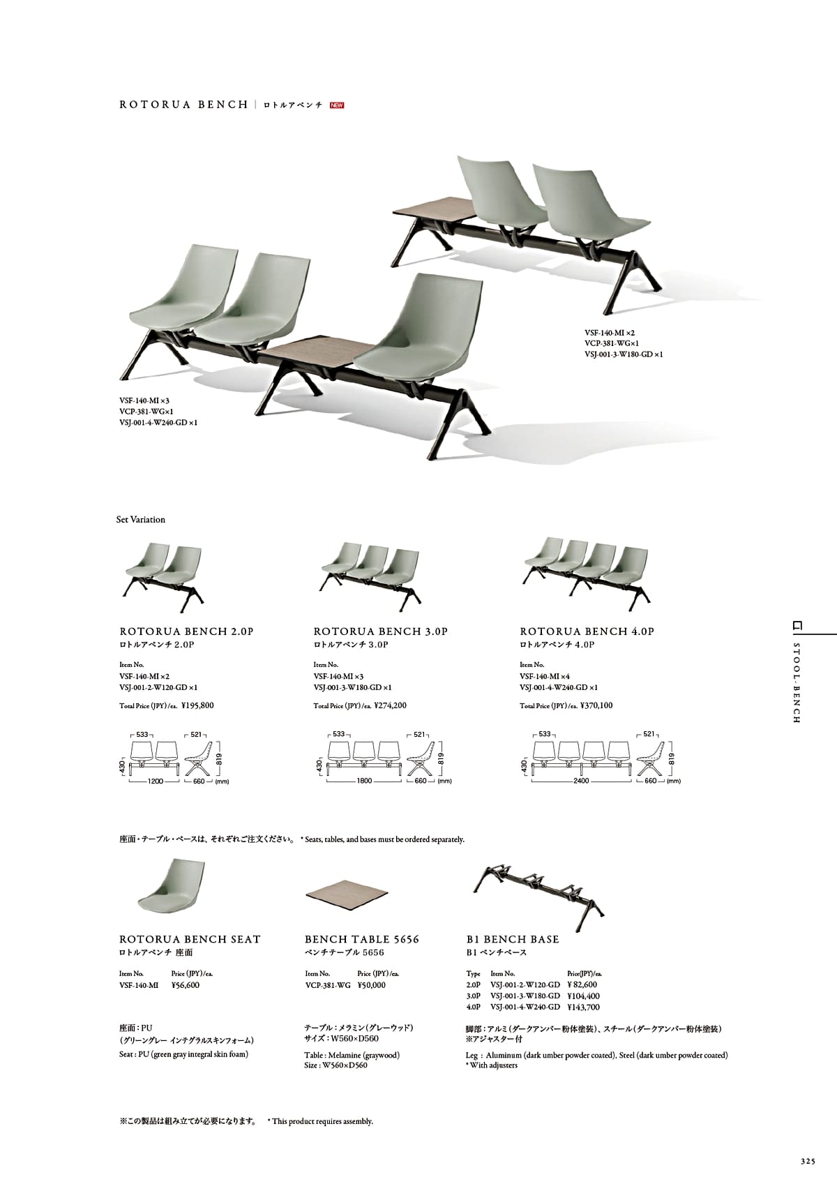 カワジュン KAWAJUN カタログ P325