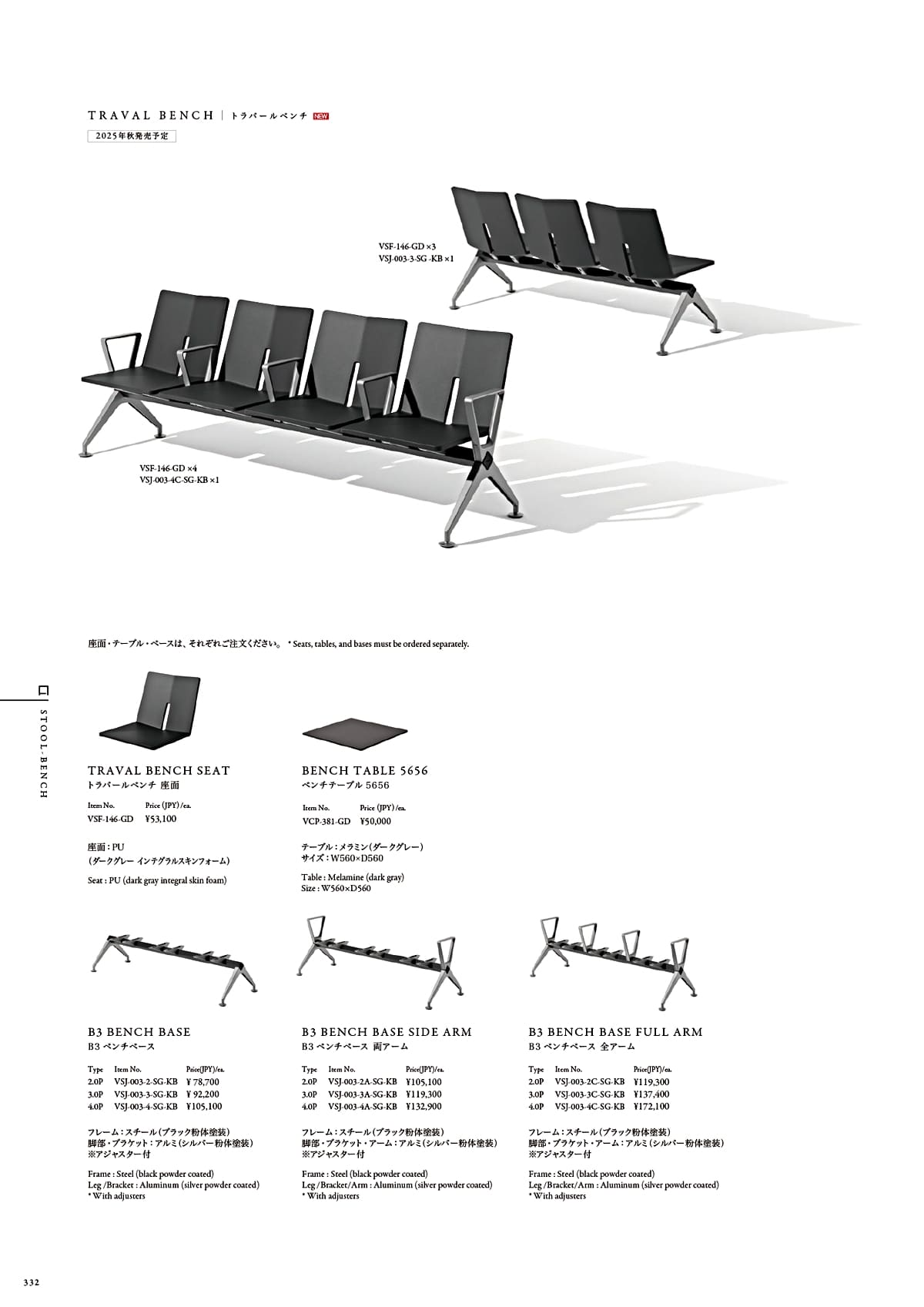 カワジュン KAWAJUN カタログ P332