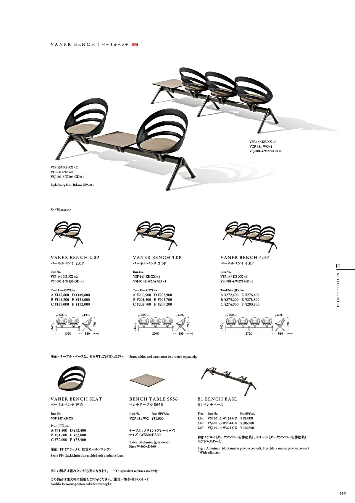 カワジュン KAWAJUN カタログ P335