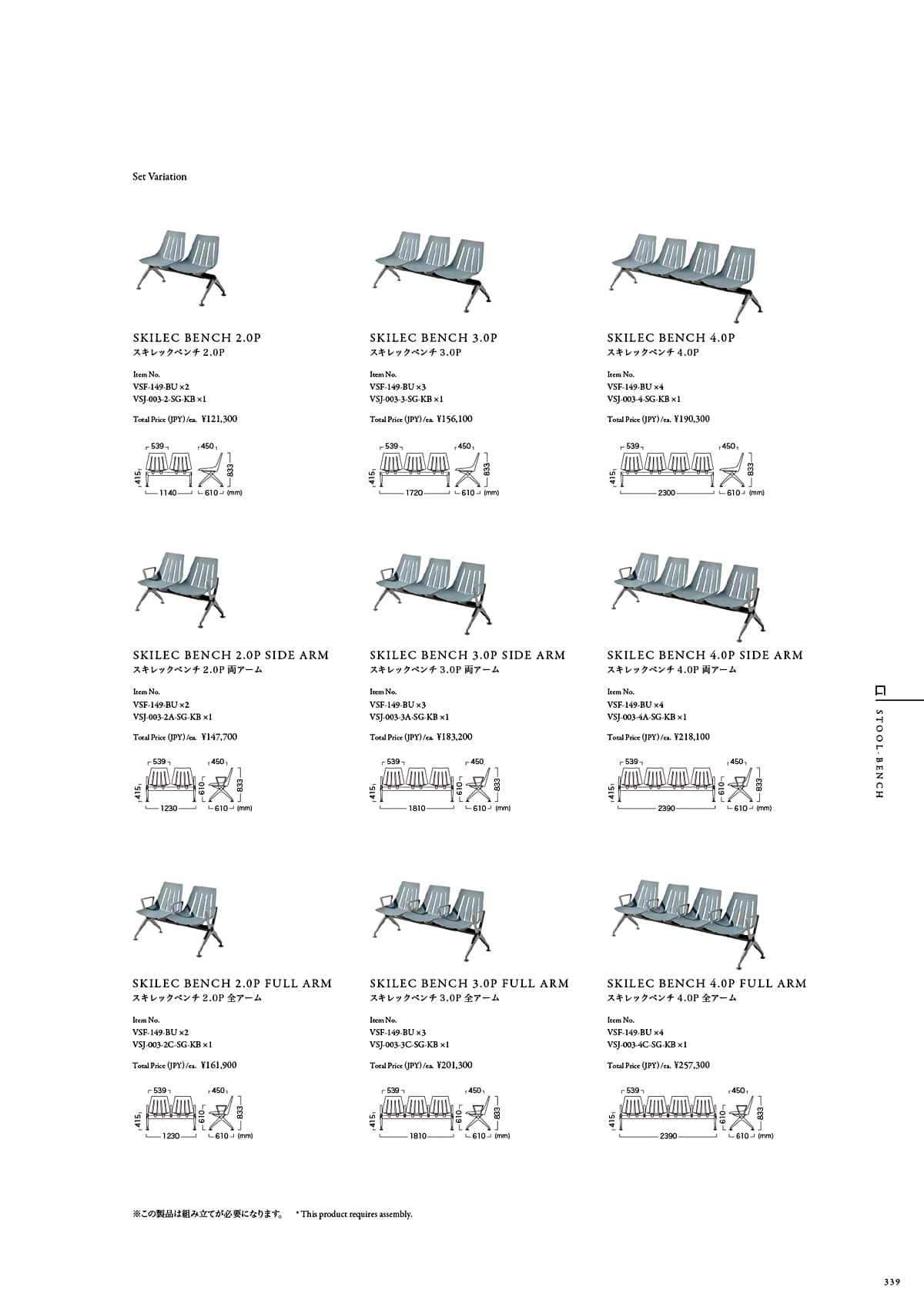 カワジュン KAWAJUN カタログ P339