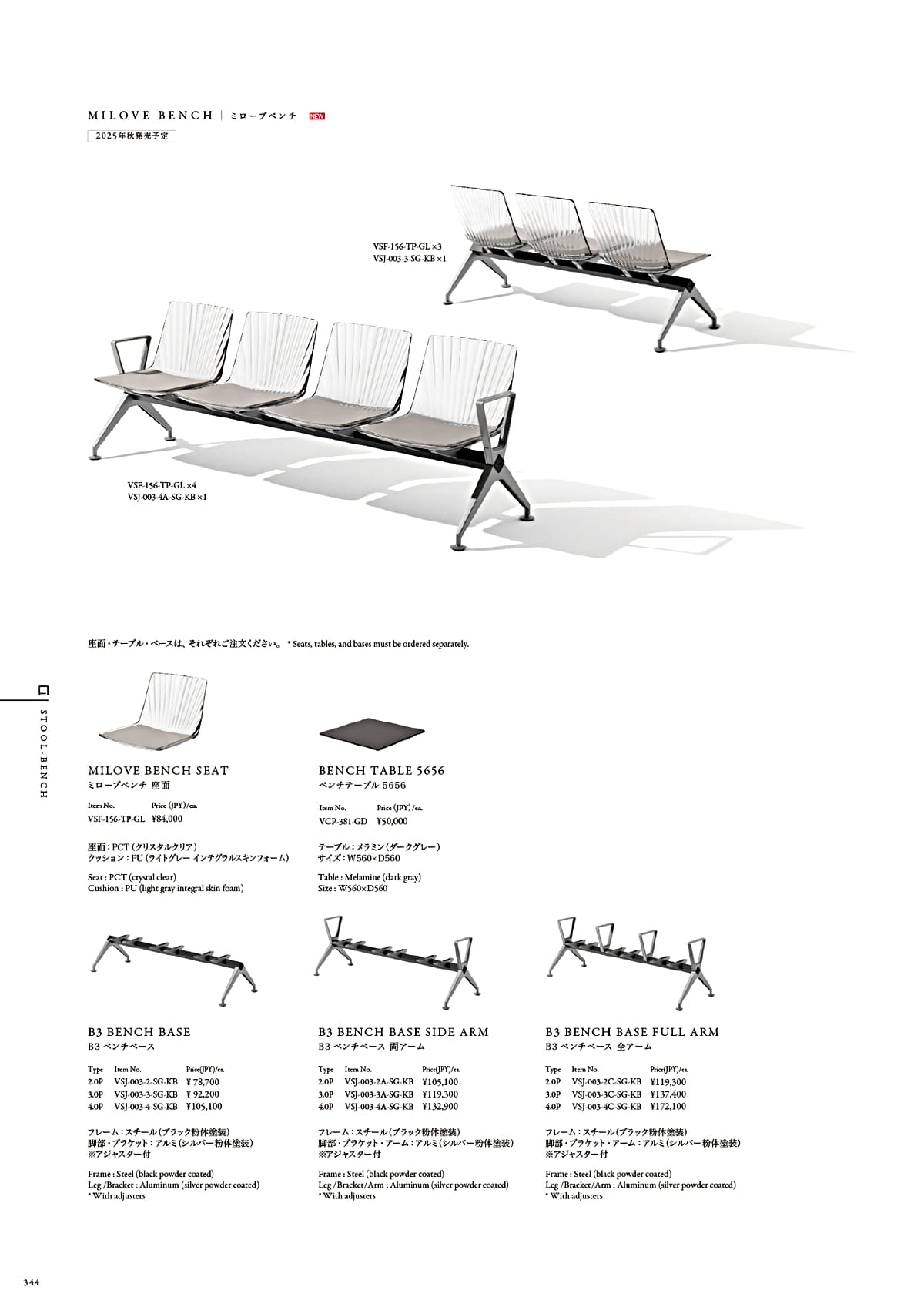 カワジュン KAWAJUN カタログ P344