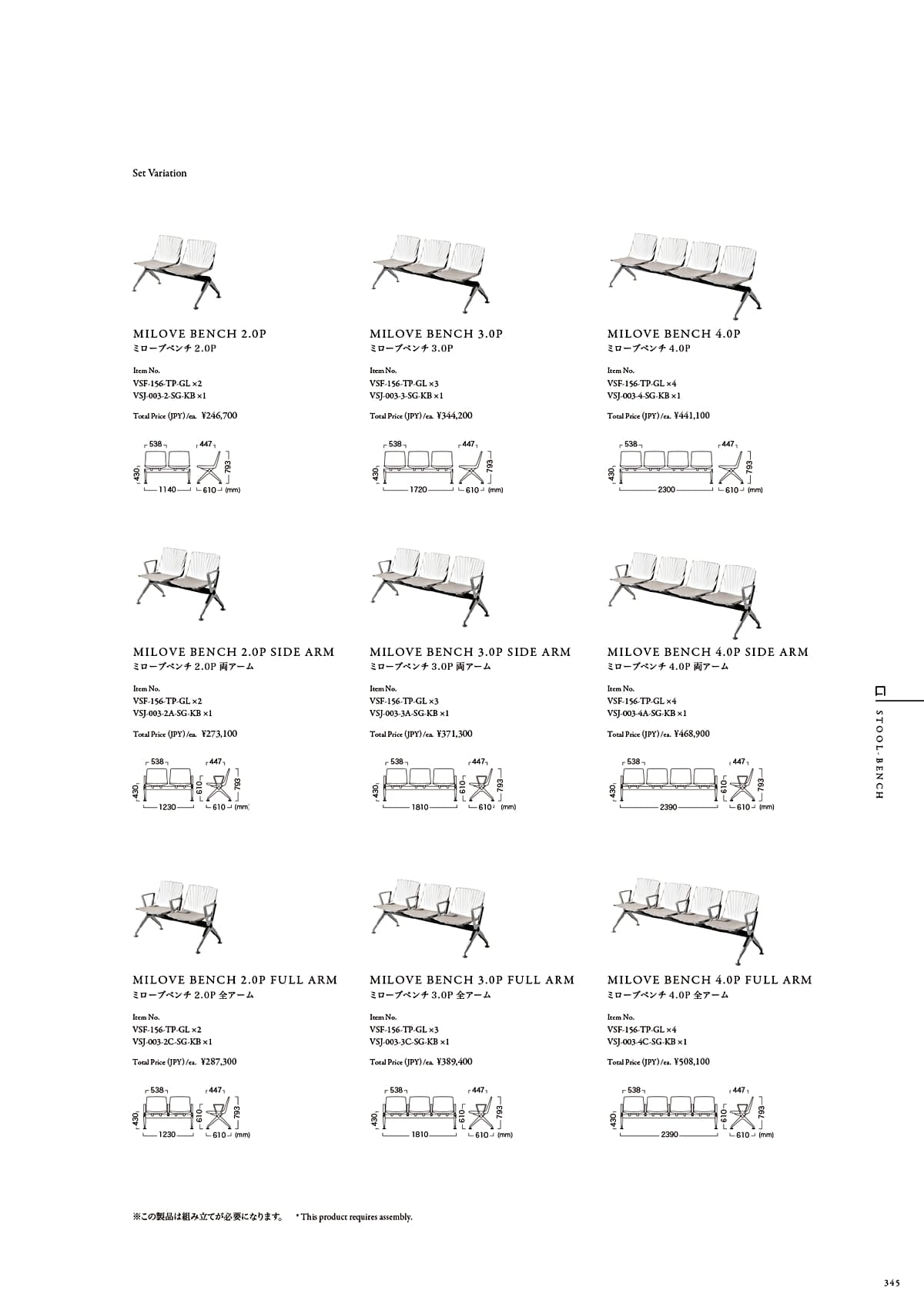 カワジュン KAWAJUN カタログ P345
