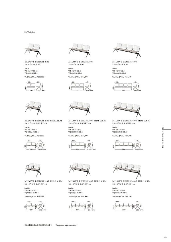 ミローブベンチのカタログ画像-2