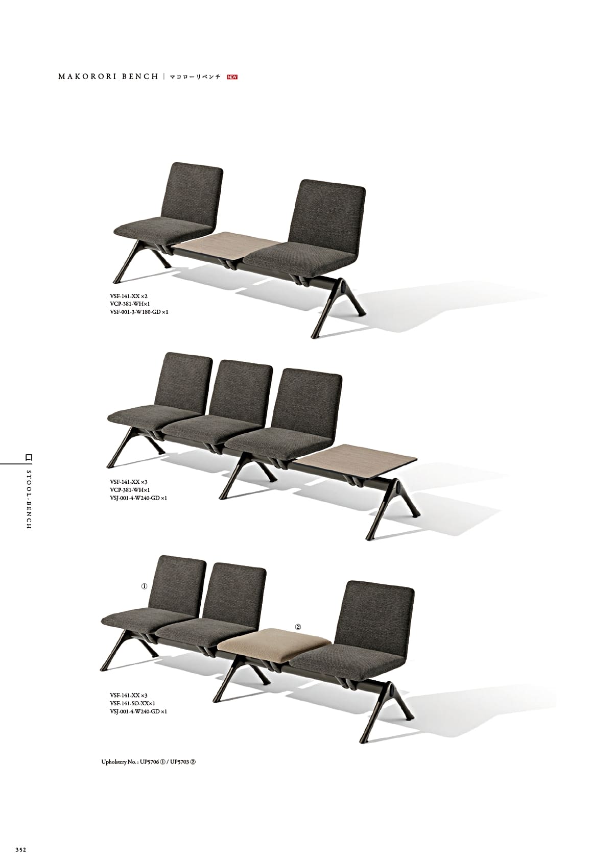 カワジュン KAWAJUN カタログ P352