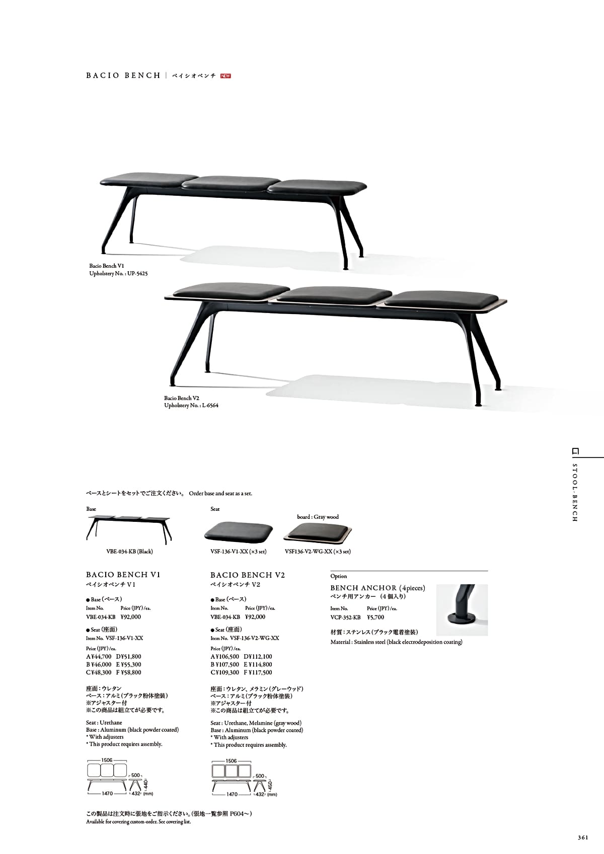 カワジュン KAWAJUN カタログ P361