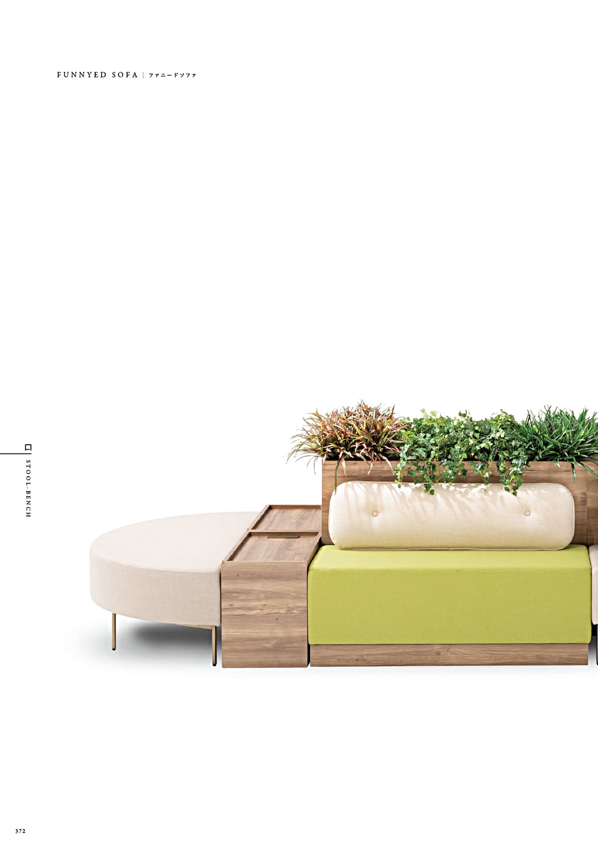 カワジュン KAWAJUN カタログ P372