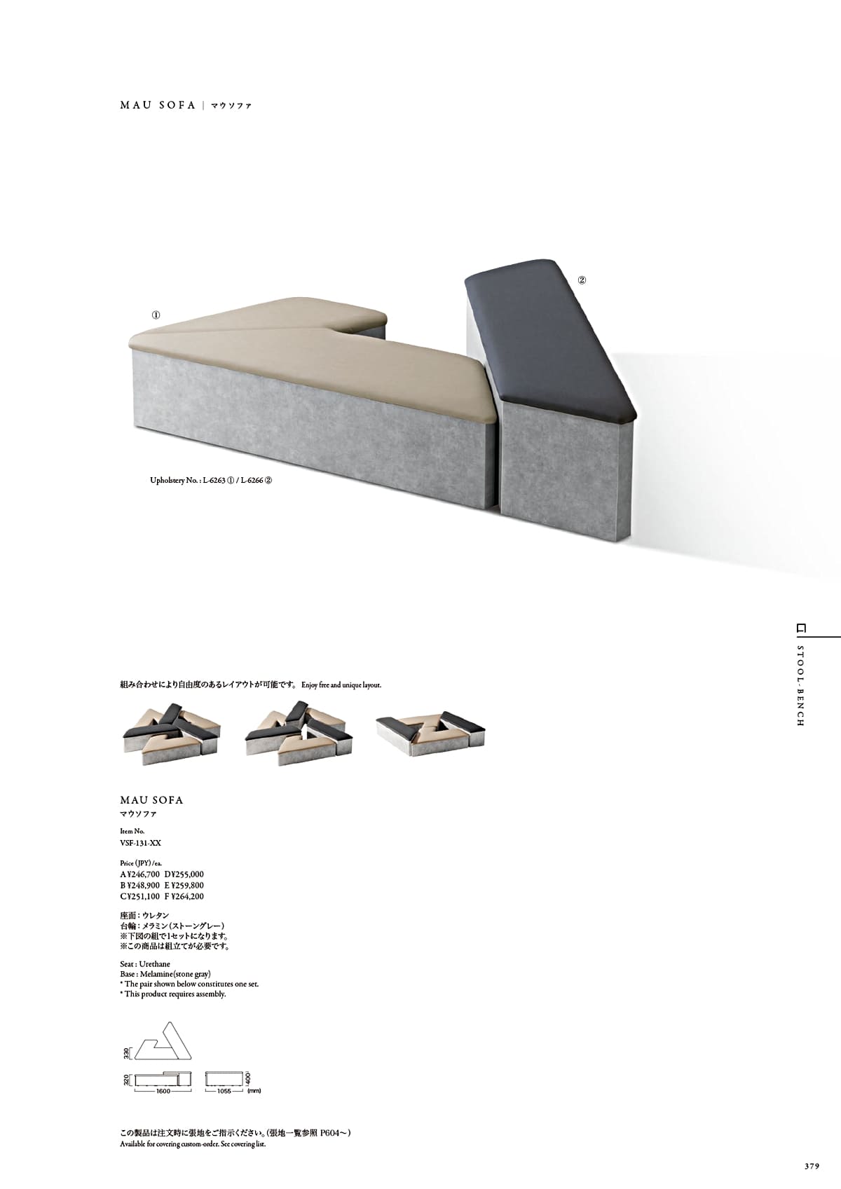 カワジュン KAWAJUN カタログ P379