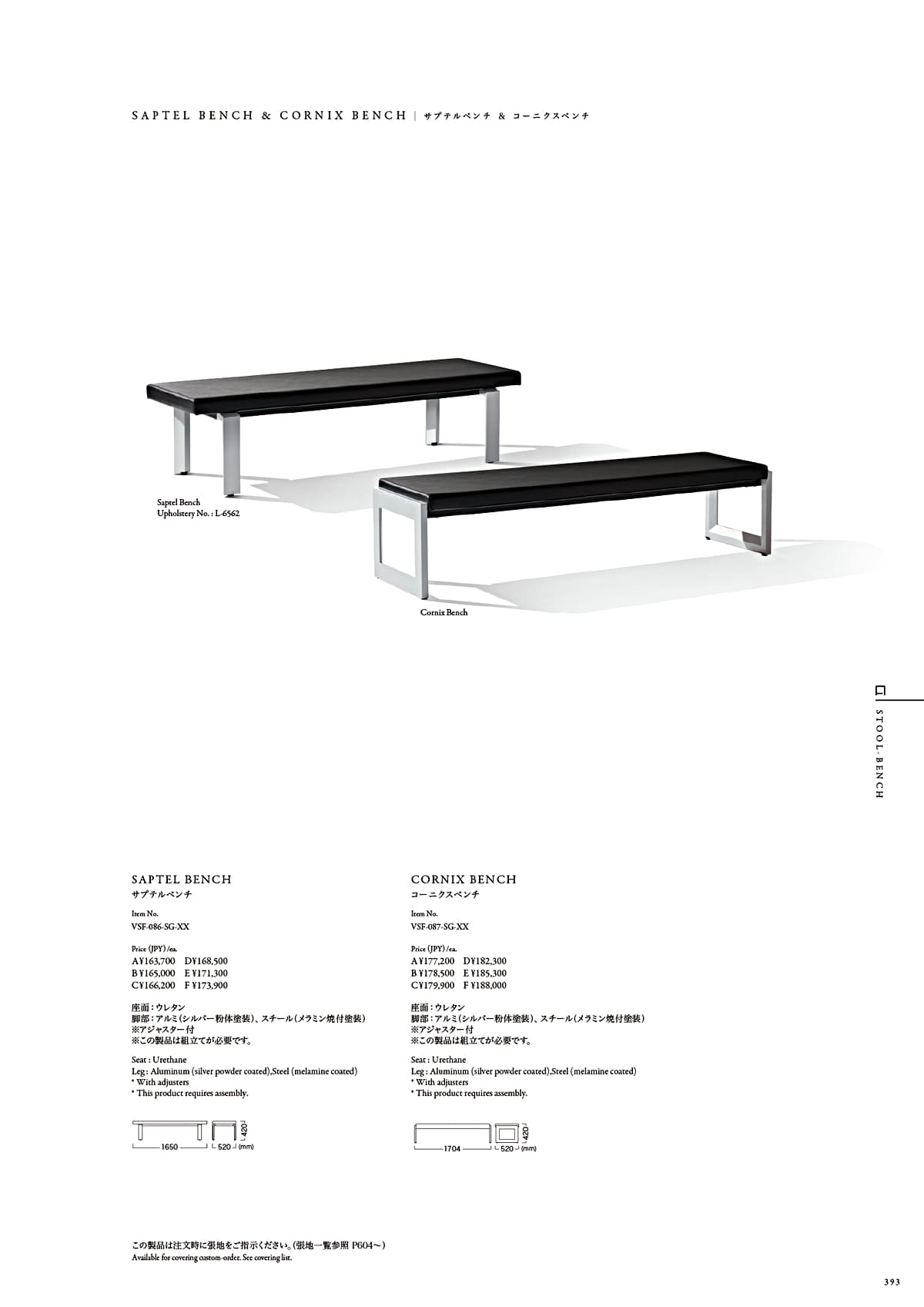 カワジュン KAWAJUN カタログ P393