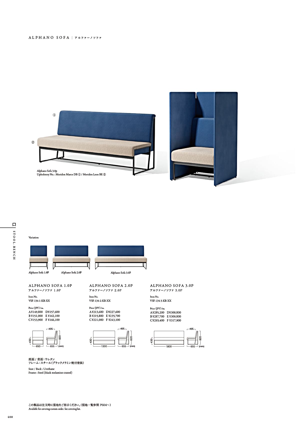 カワジュン KAWAJUN カタログ P400
