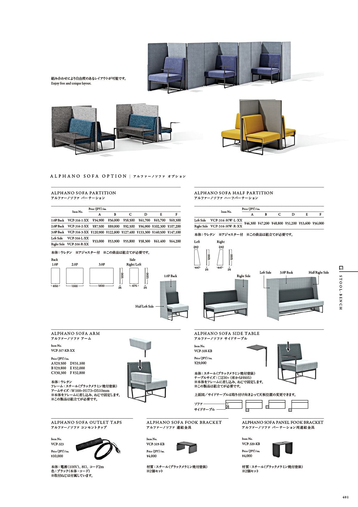 カワジュン KAWAJUN カタログ P401