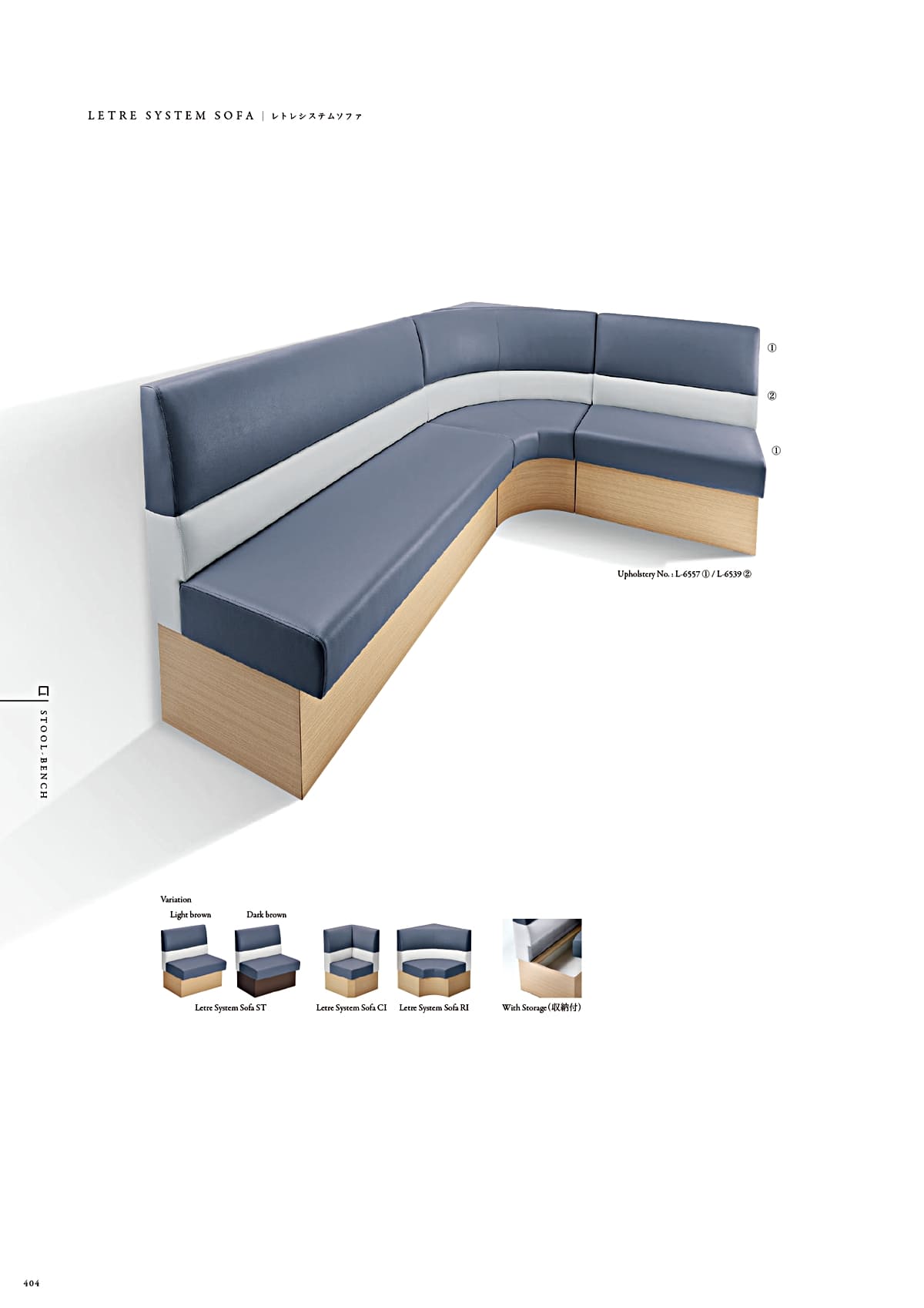 カワジュン KAWAJUN カタログ P404