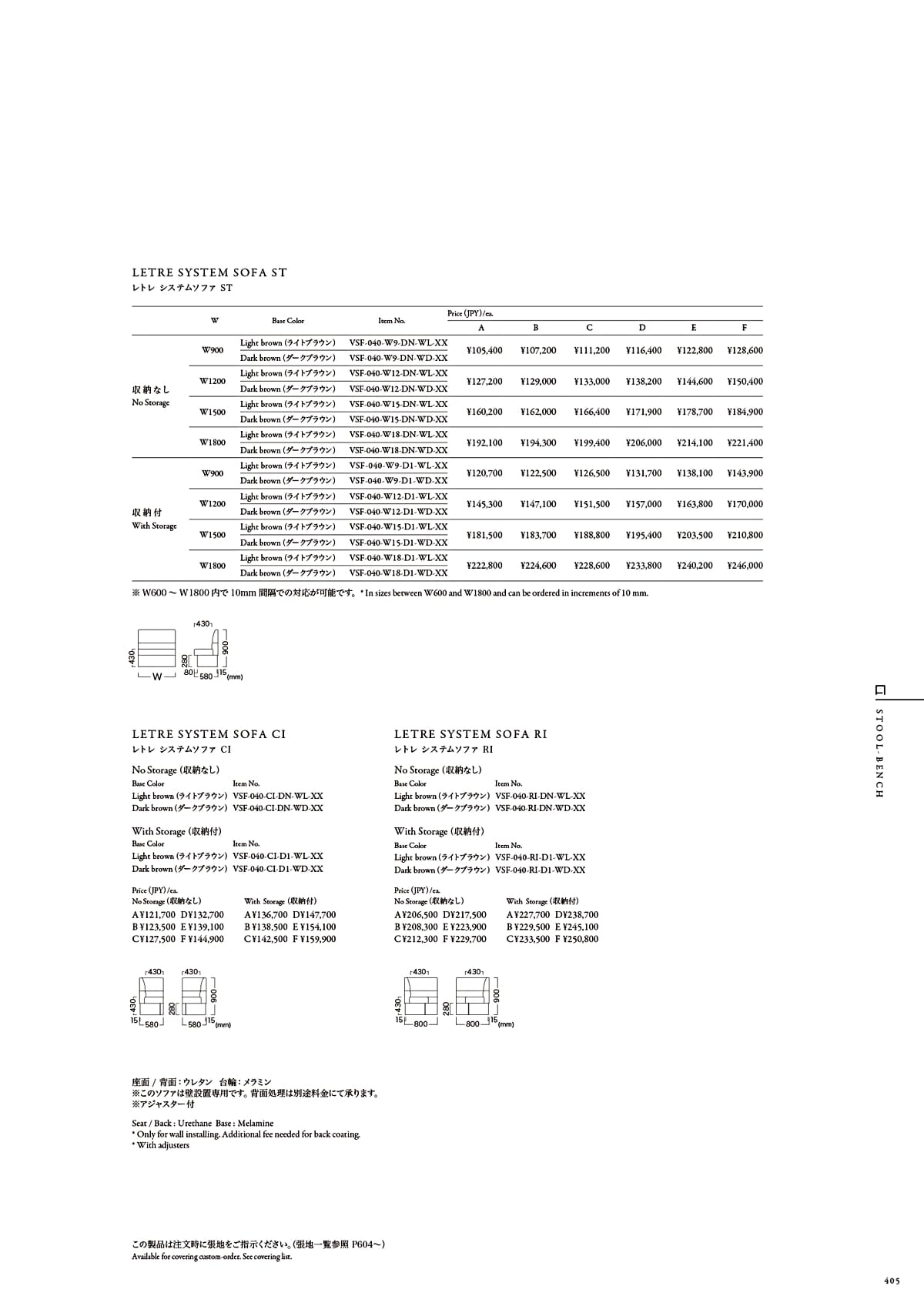 カワジュン KAWAJUN カタログ P405
