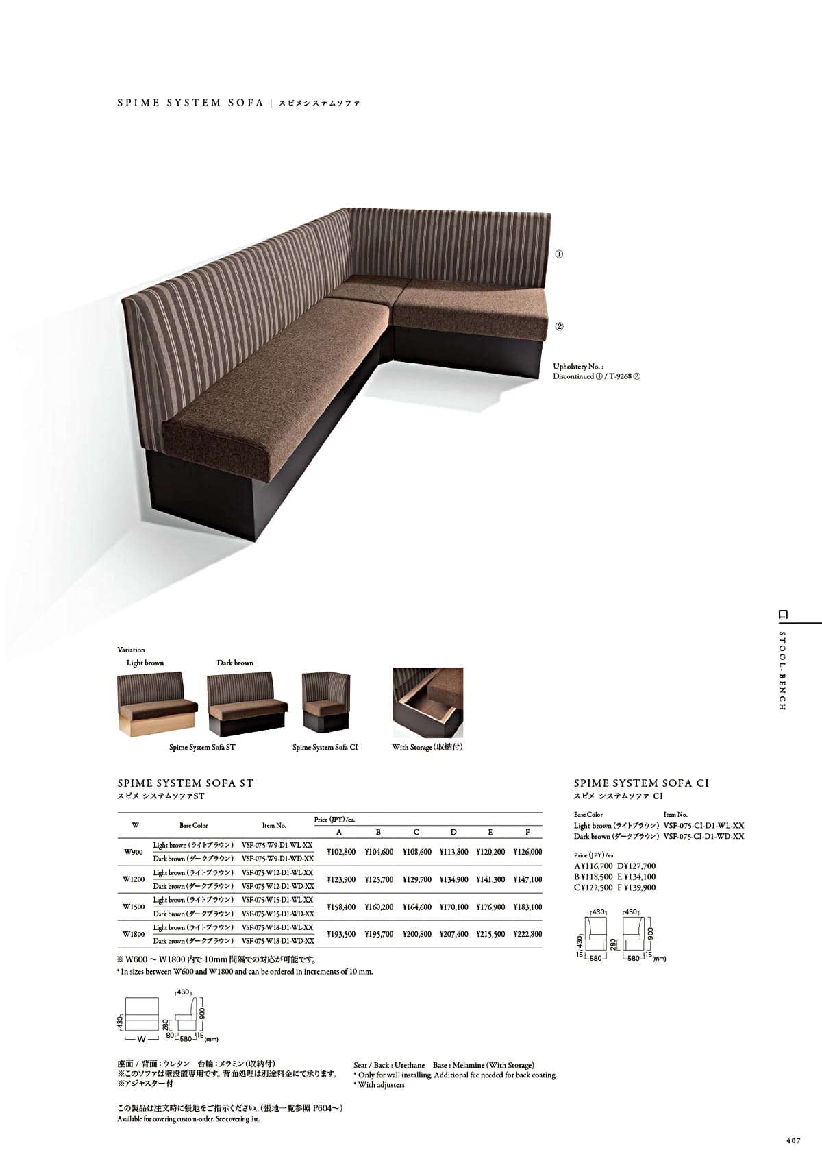 カワジュン KAWAJUN カタログ P407