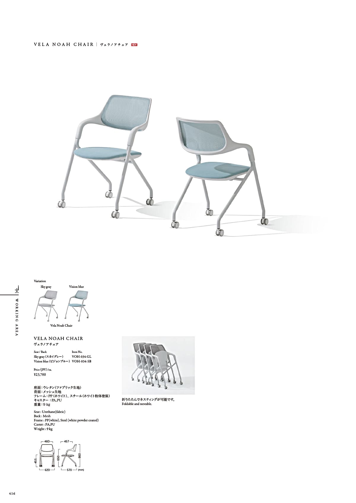 カワジュン KAWAJUN カタログ P416