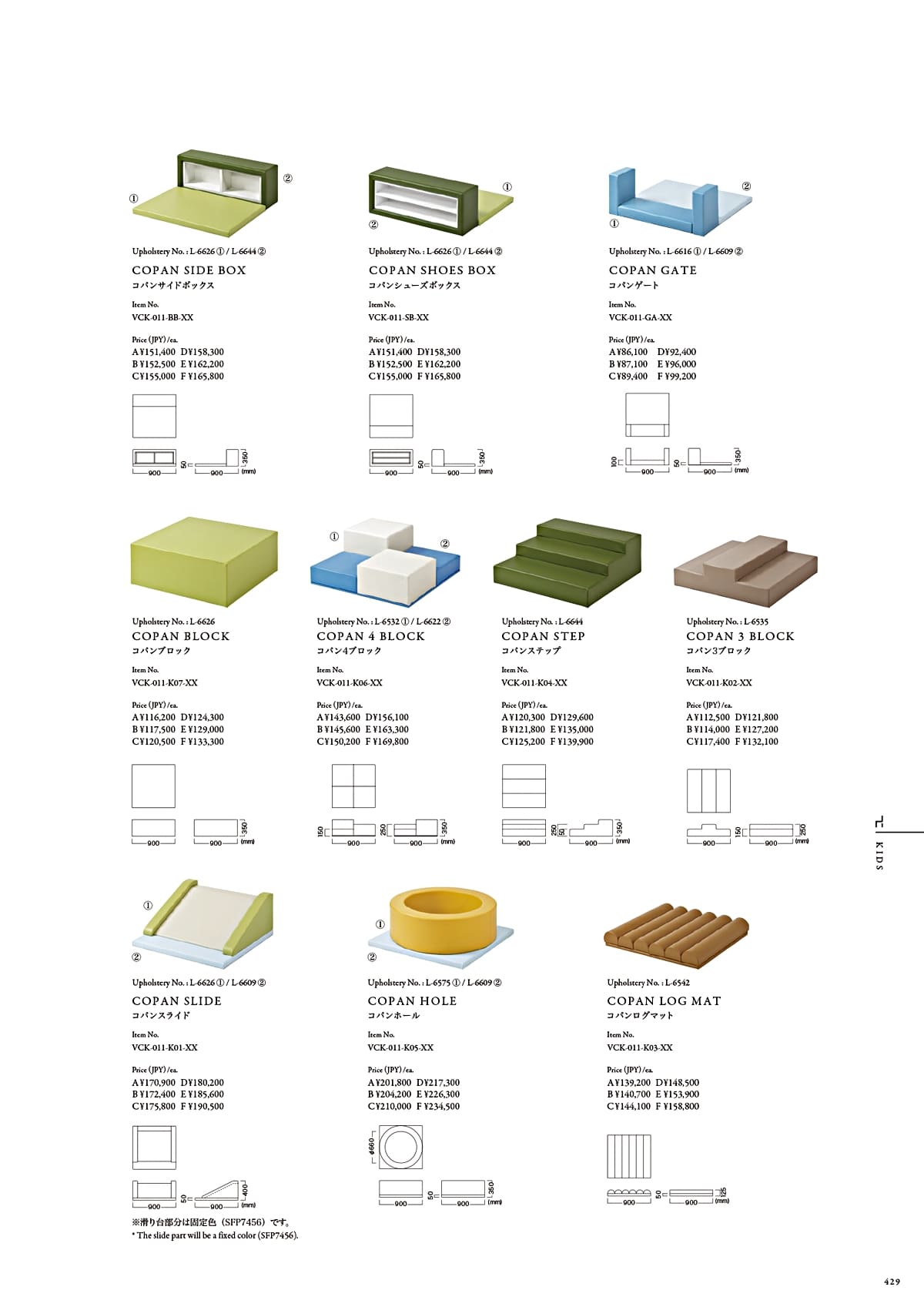 カワジュン KAWAJUN カタログ P429