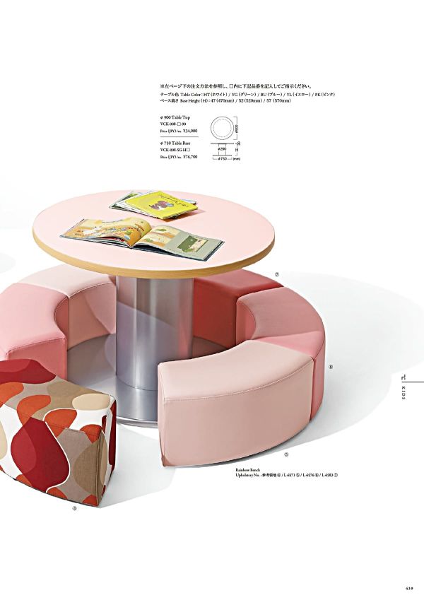 コントラテーブルのカタログ画像-2