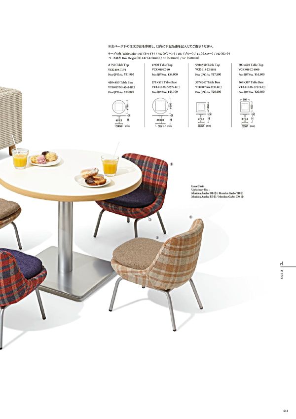 フォレアテーブル (Φ900)のカタログ画像-2