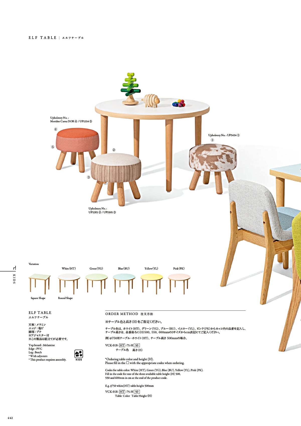 カワジュン KAWAJUN カタログ P442