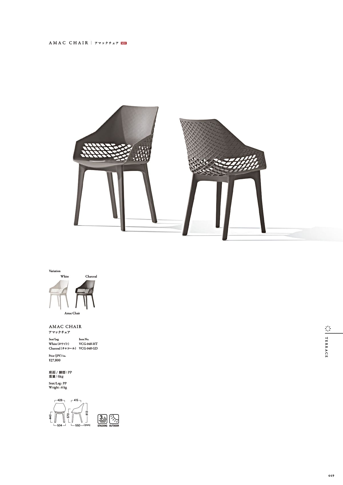 カワジュン KAWAJUN カタログ P449