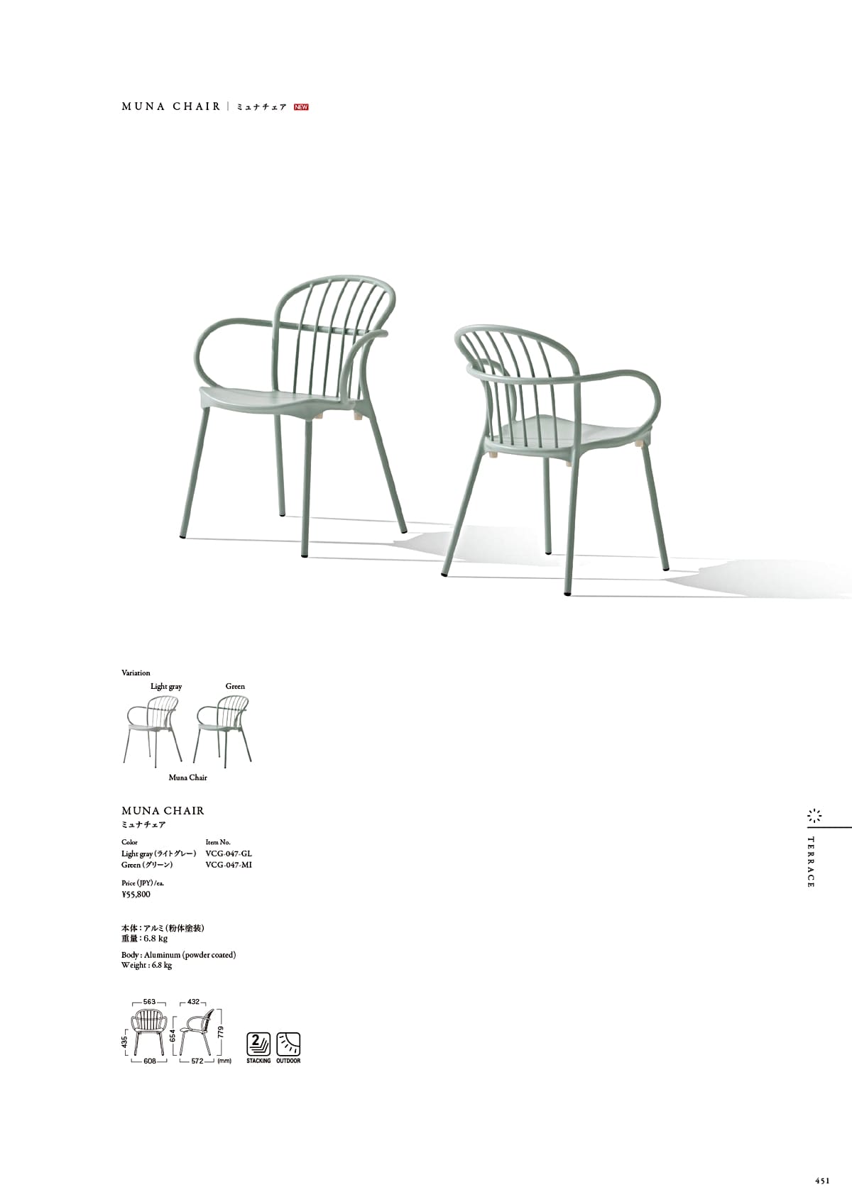 カワジュン KAWAJUN カタログ P451