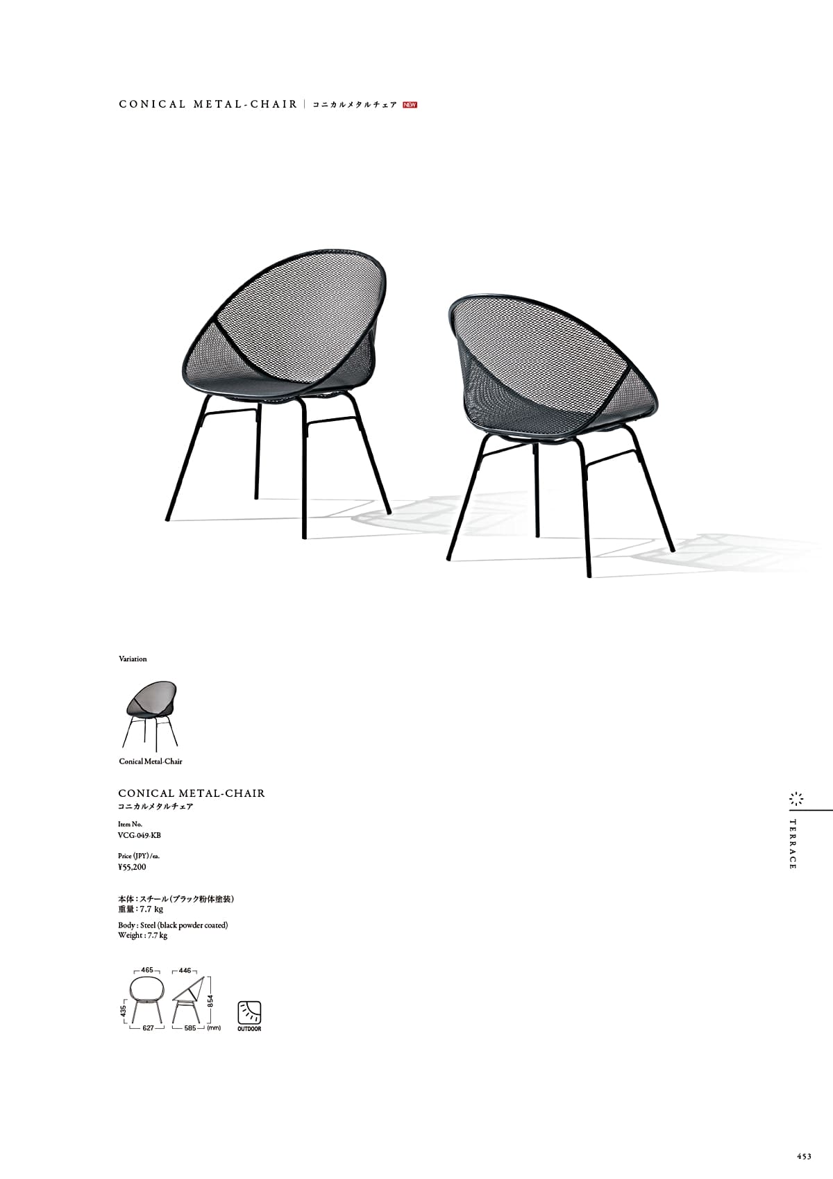 カワジュン KAWAJUN カタログ P453