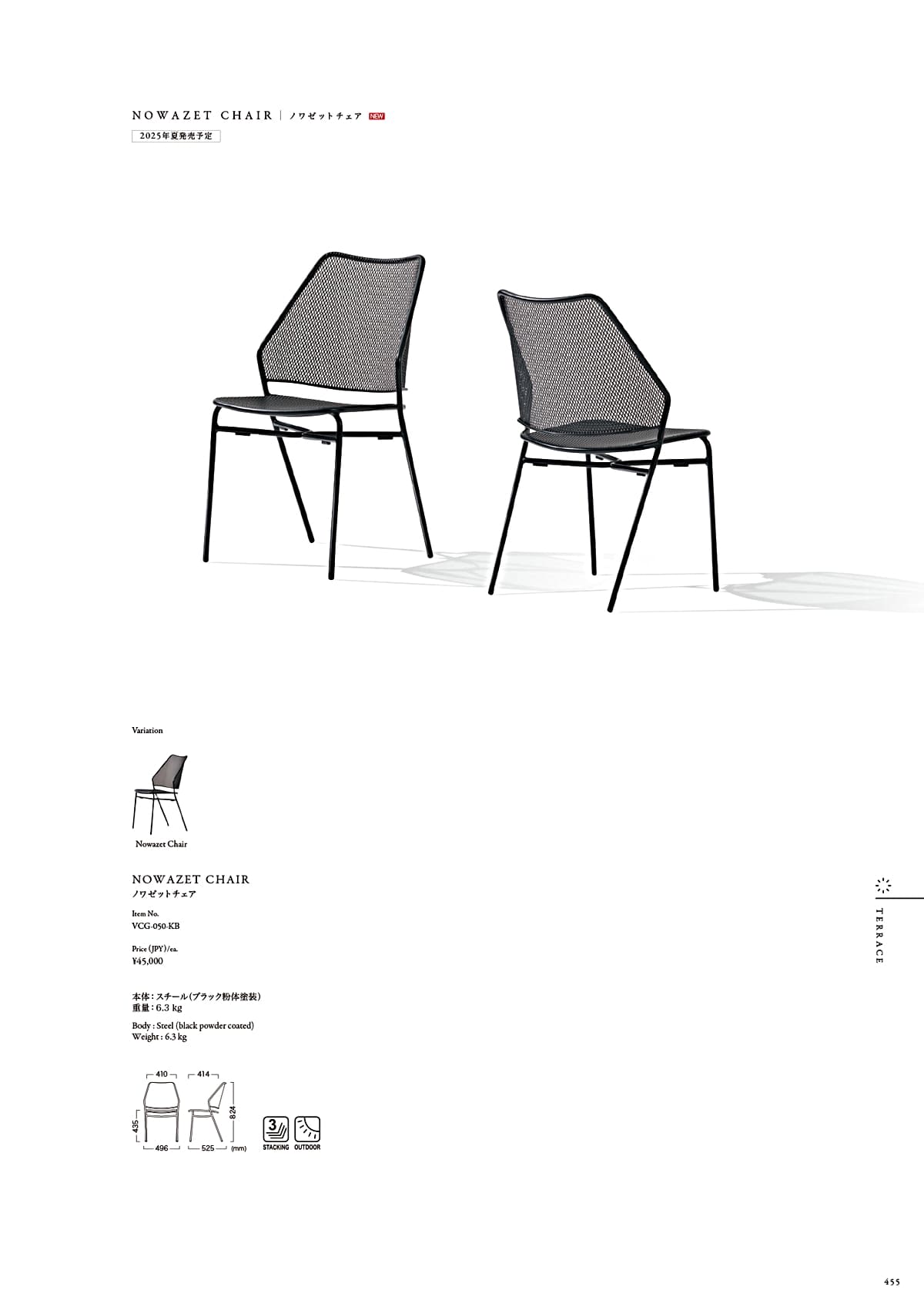 カワジュン KAWAJUN カタログ P455