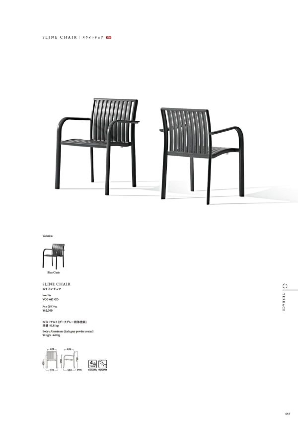 スラインチェア VCG-037-GDのカタログ画像-1